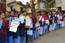 enrollment for class 11th exam 2021 representative image 1596908159